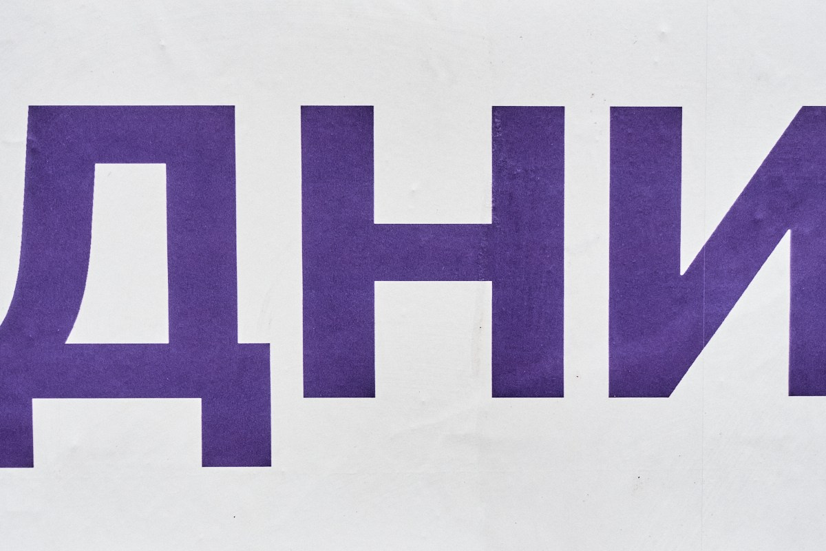 Дни. Иван Кобяков