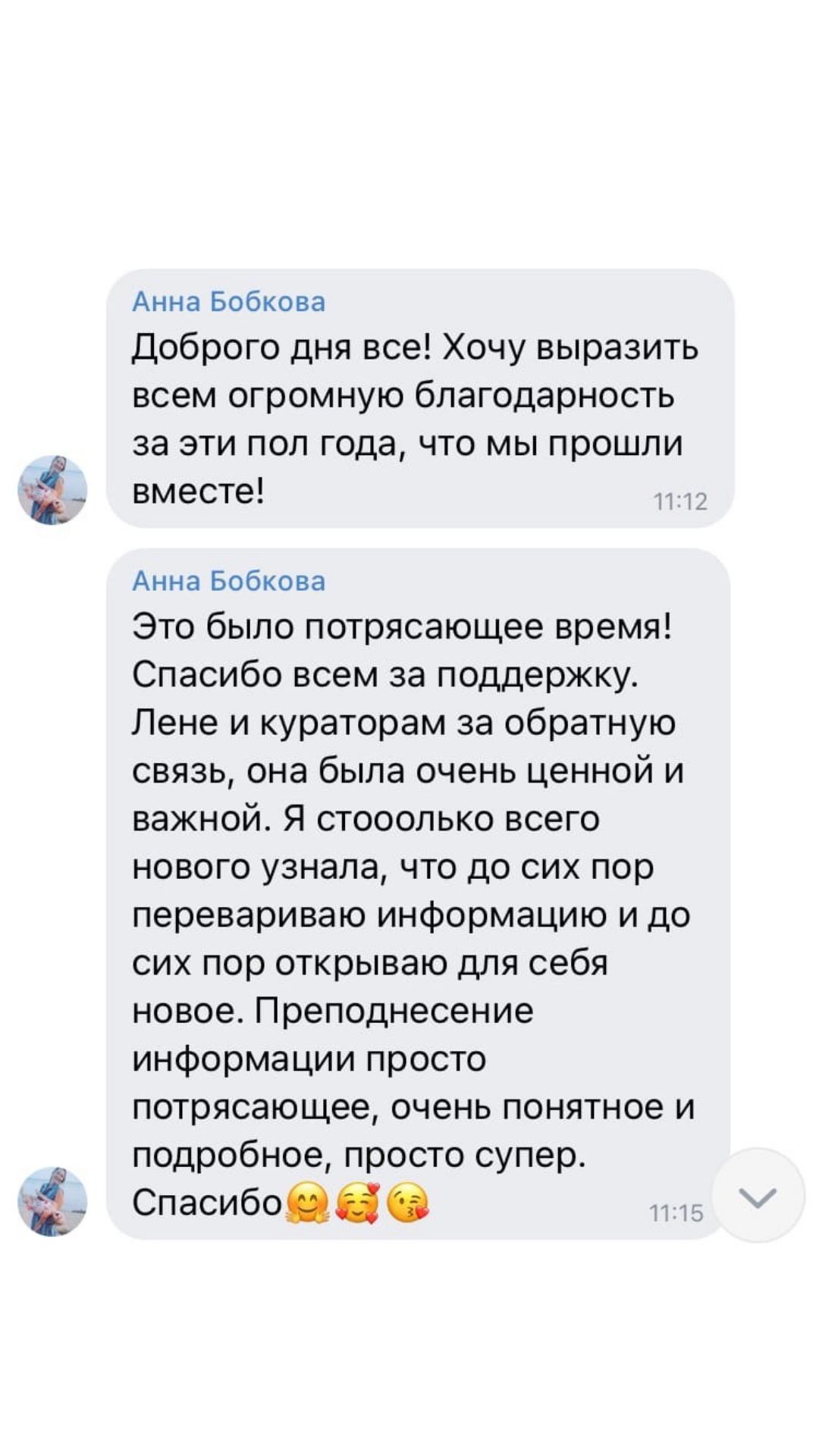 Фотошкола. Фотошкола Елены Светловой (Санкт-Петербург)