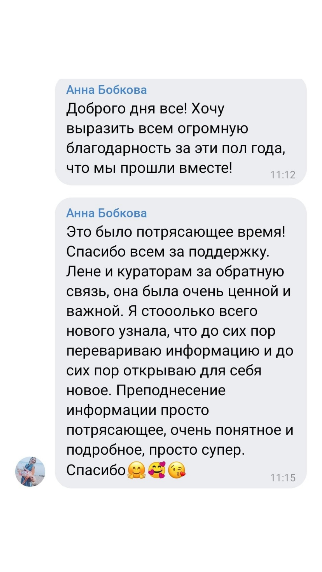 Фотошкола. Фотошкола Елены Светловой (Санкт-Петербург)