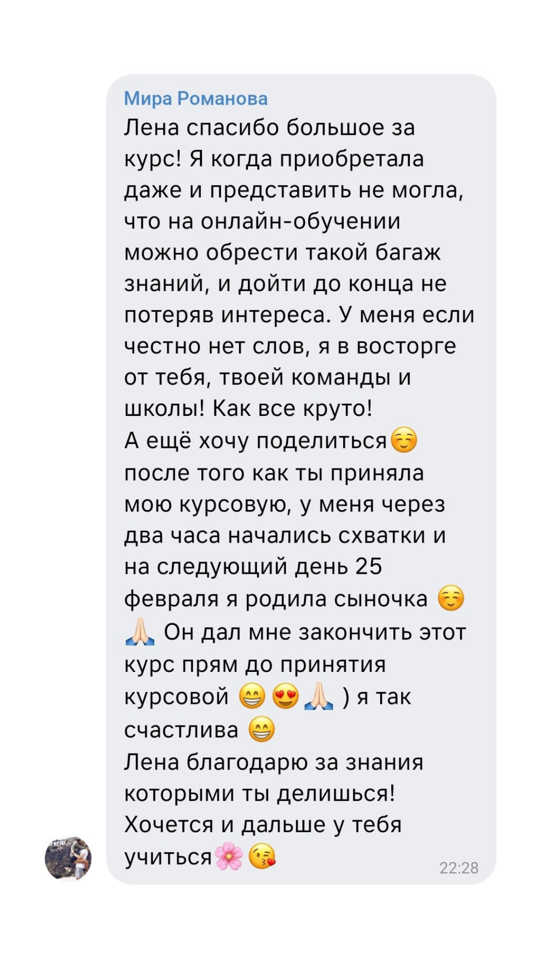 Фотошкола. Фотошкола Елены Светловой (Санкт-Петербург)