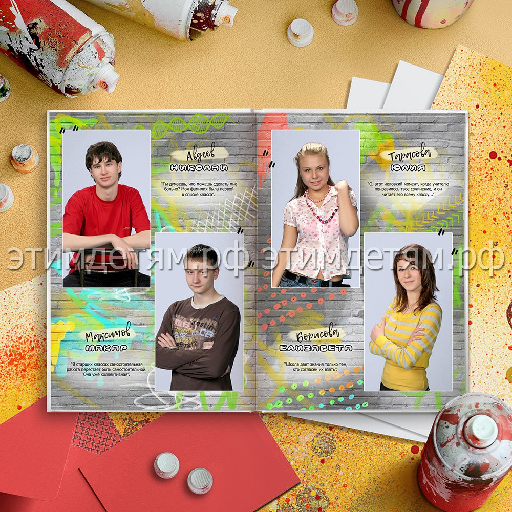 Страницы 20-21