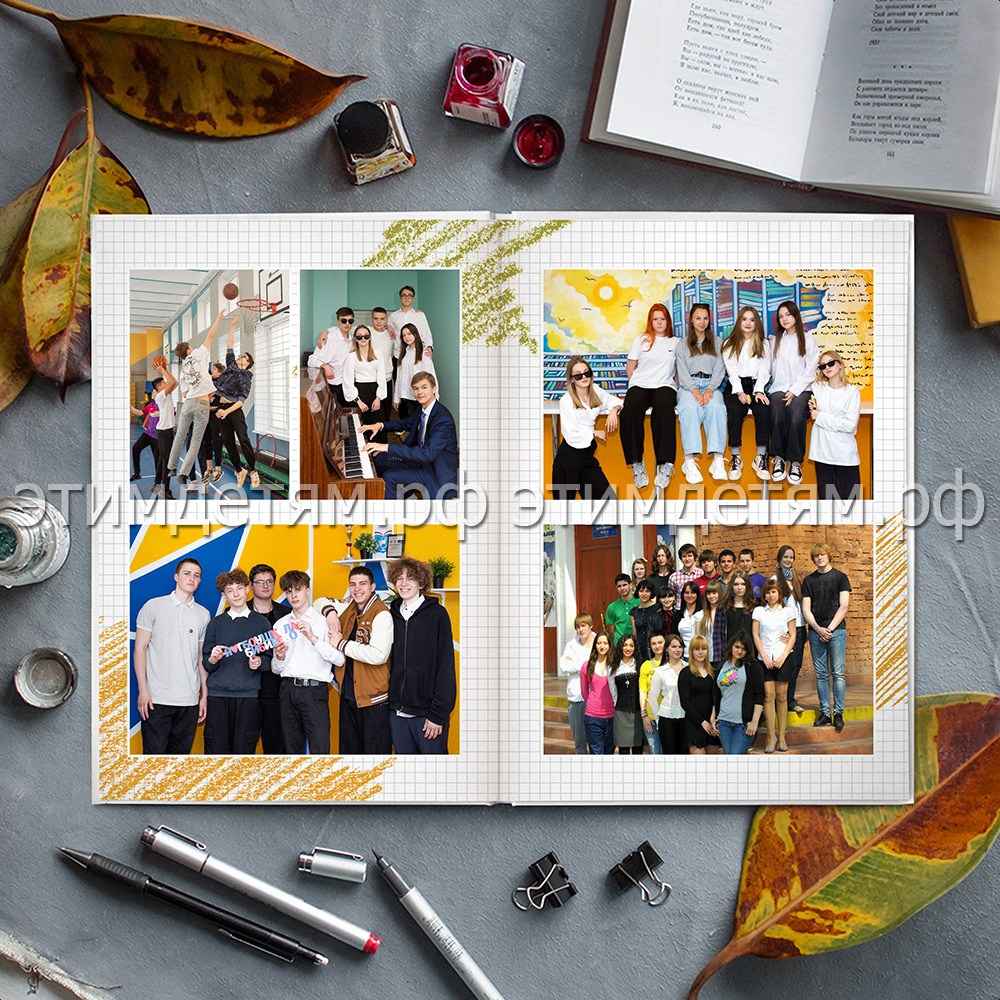 Страницы 7-8