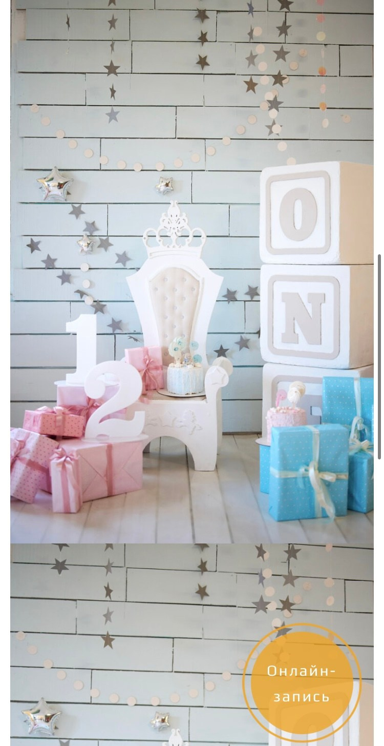 Новый год. Фотограф Беременности в Краснодаре Кара Артисан