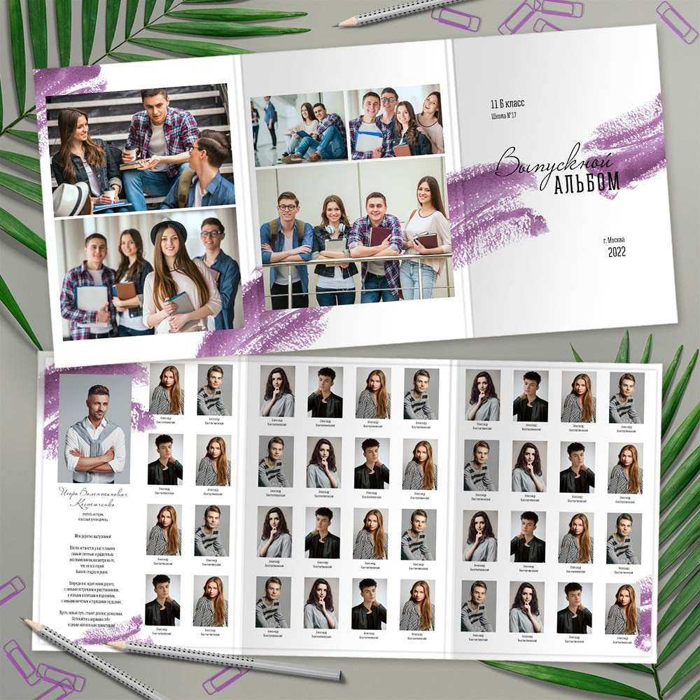 Выпускные альбомы для старшеклассников. Фото и видео Москва, Московский. Свадебный фотограф, видеограф, фотосессии, видеосъемка