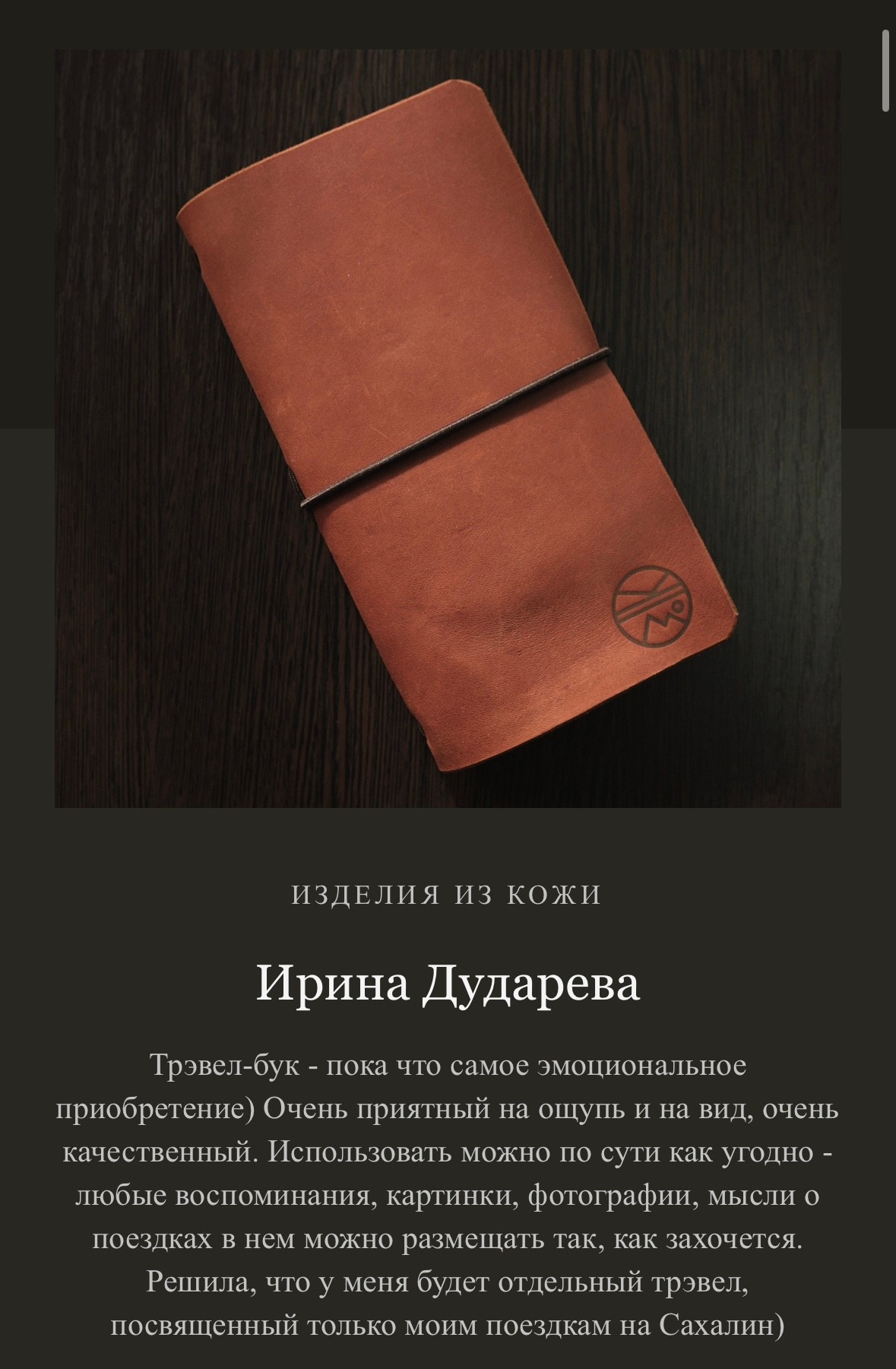 Евгений Ким