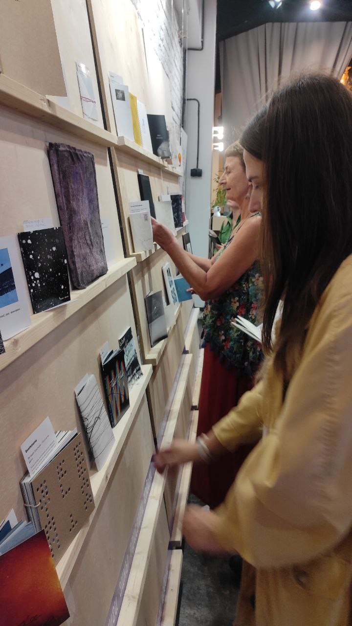 «Издали» выставка авторских фотокниг, 17.09-17.10.2023, Калининград, пространство «Сигнал». Лера Круглова