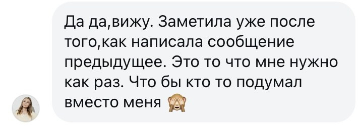 Ольга. Имиджевый контент для мастера шугаринга. Сергеев Алексей. Фотограф