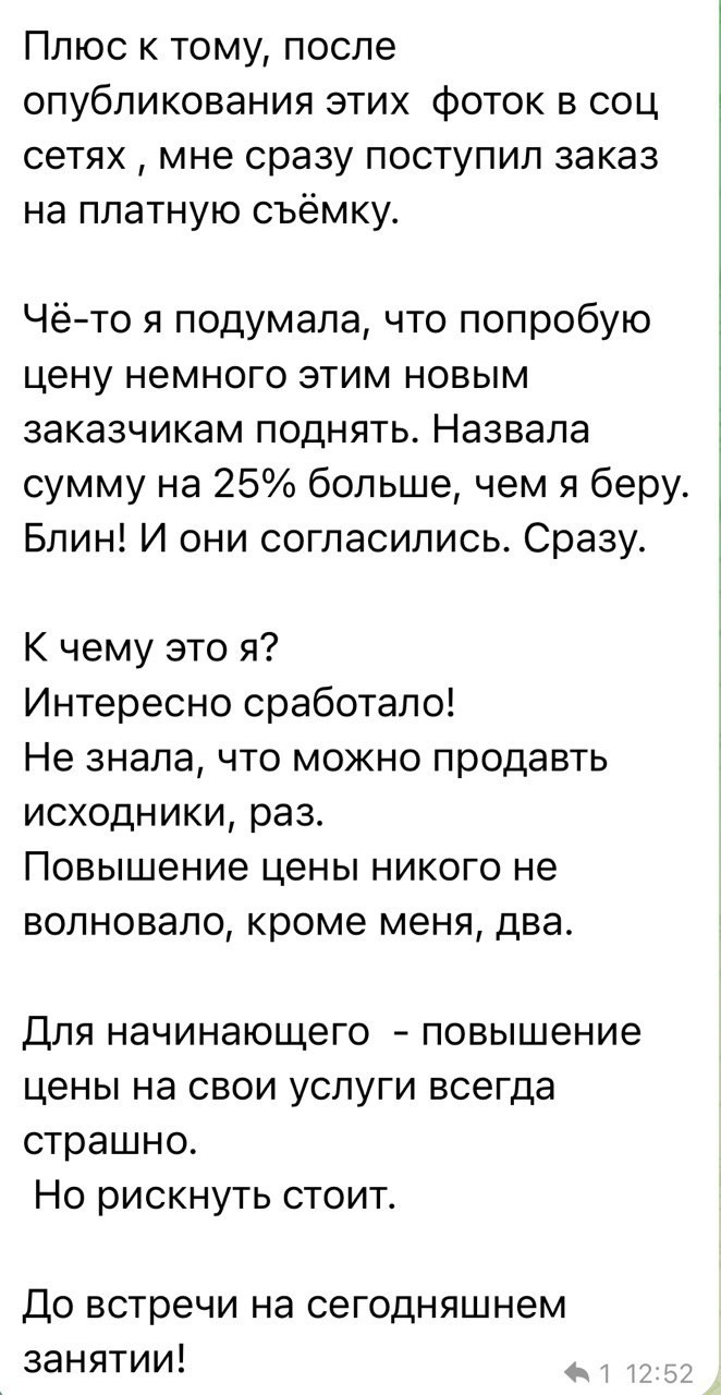 Программа Portfolio Upgrade