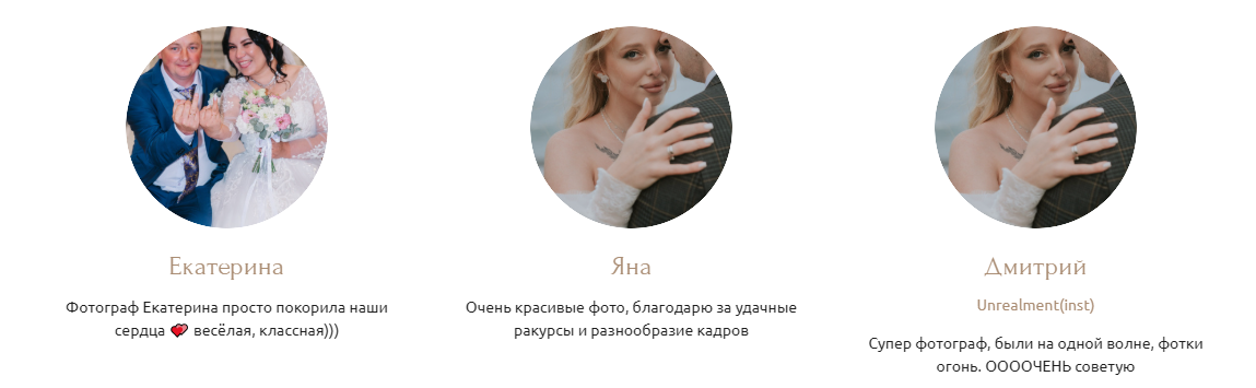 Екатерина Симонова. Фотограф в России, Семейный фотограф, репортажный фотограф, детский фотограф, портретный фотограф, контент фотограф, универсальный фотограф