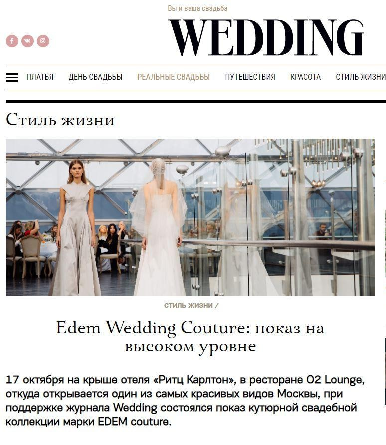 Репортажный фотограф Ольга Кочетова в Москве