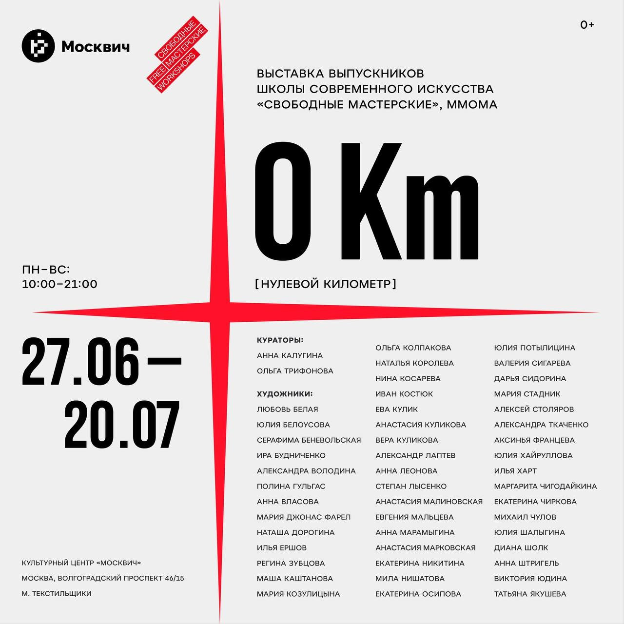 Новости. Шалыгина Юлия