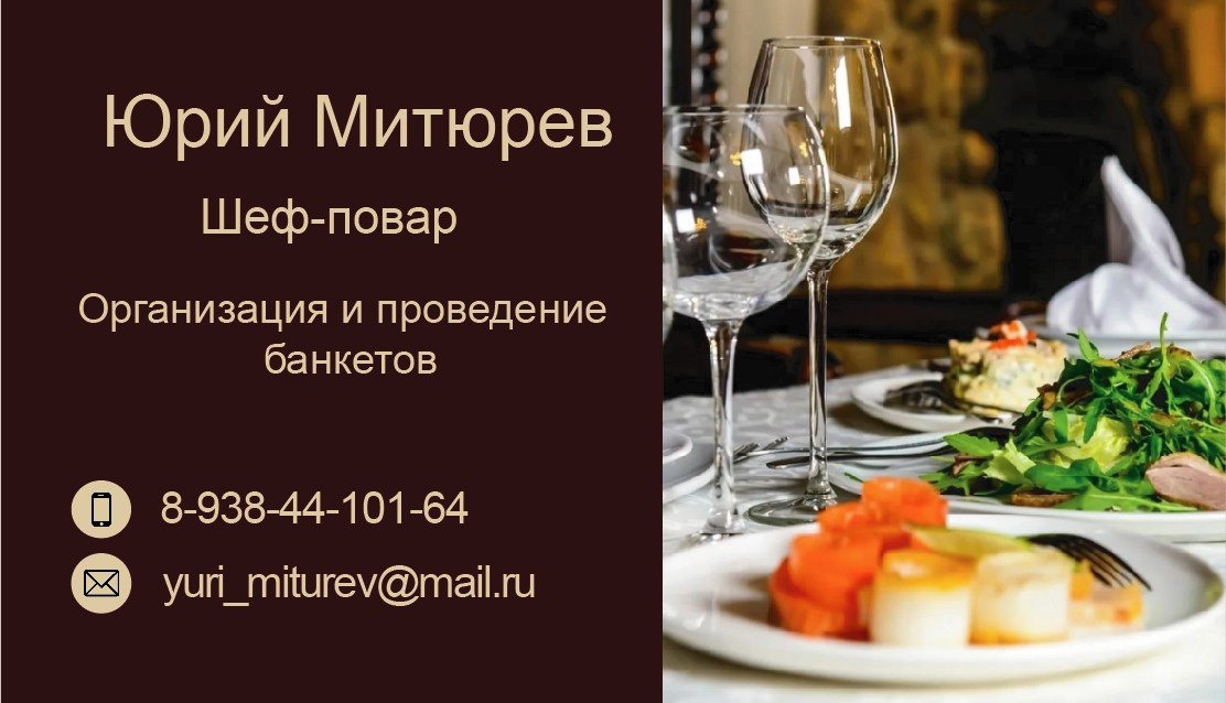 Графический дизайн. Beauty и Fashion фотограф в Сочи и в Москве Алена Фролова