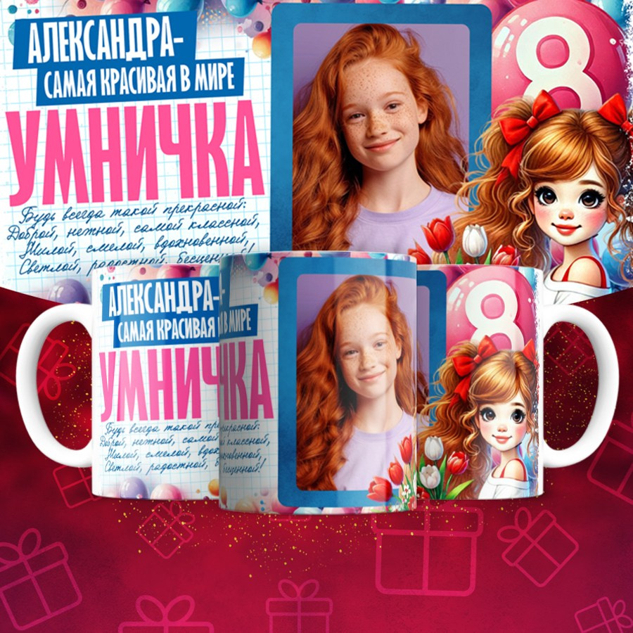 Подарки и сувениры. Дизайн фотокниг и выпускных альбомов Красноярск