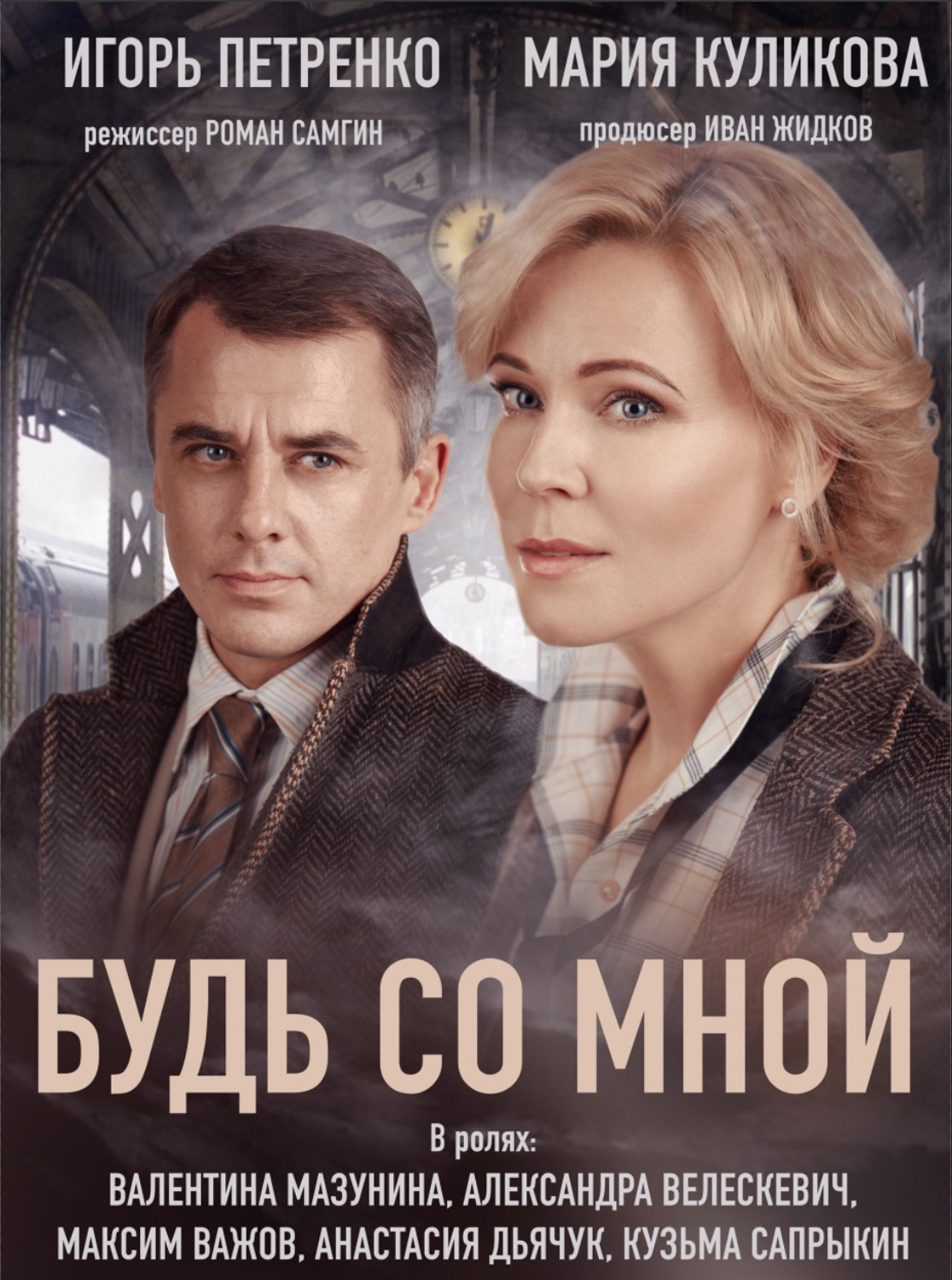 АФИШИ. Звездный Фотограф Александр Ласкин в Москве, #САМЫЙЛАСКОВЫЙФОТОГРАФ