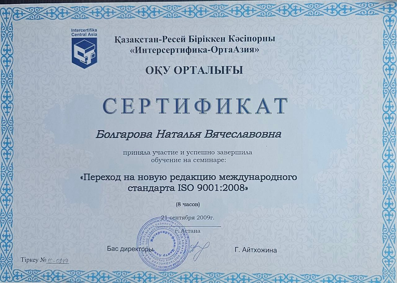 СМК. Фотограф в Астане Табакова Наталья