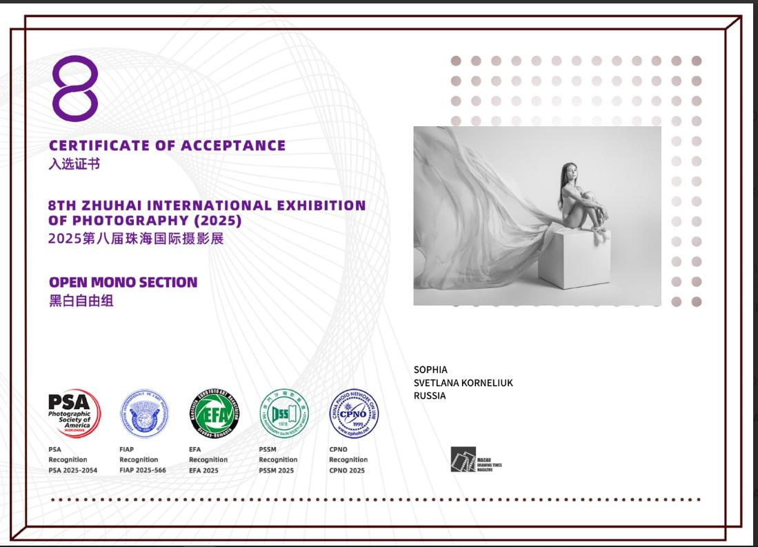 International Contest Awards Photographer Svetlana Korneliuk