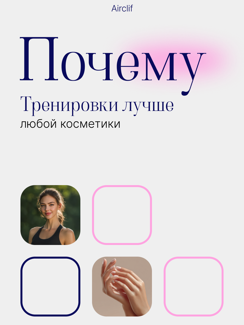 Соцсети Даша Б. Веб-дизайнер Москва