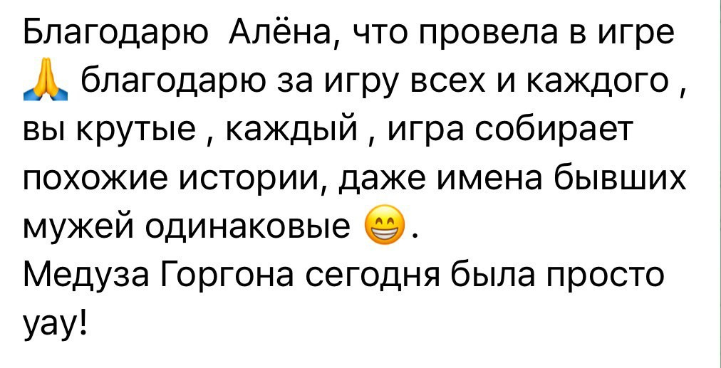 Алёна Буторина. Исследовательская игра ЗЕМЛЯНИН в Перми, Москве, Сочи, и других городах