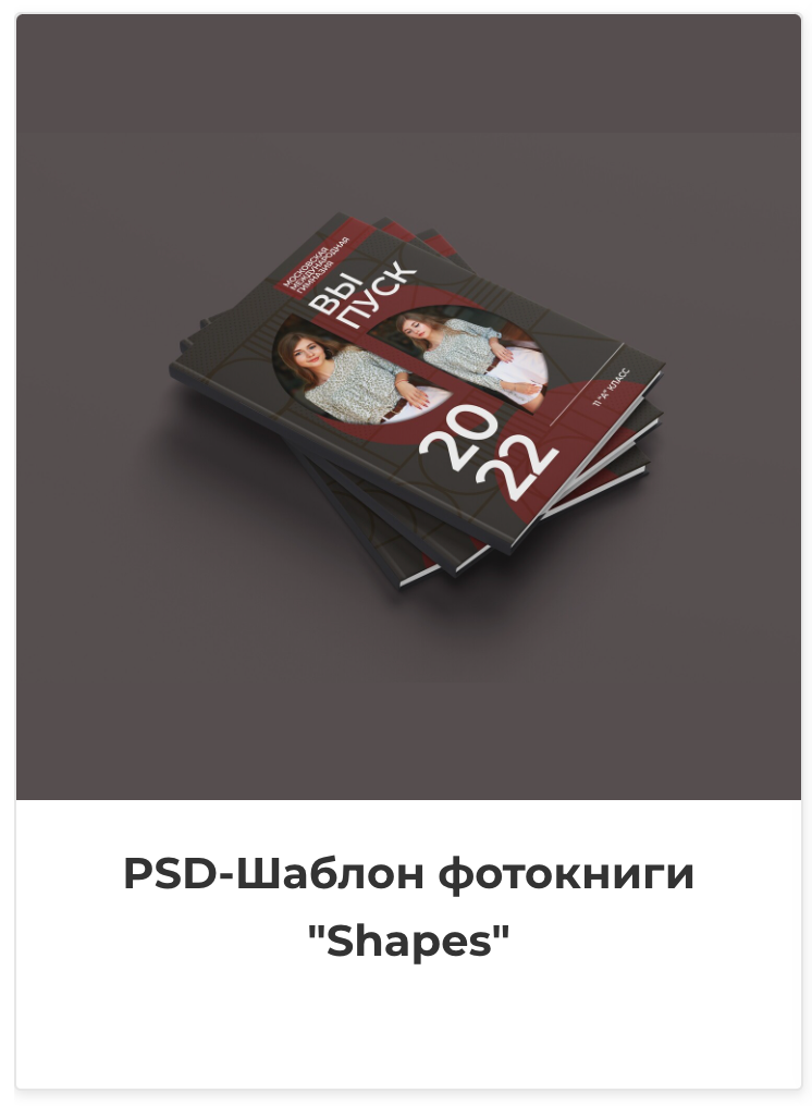 Фотокниги. Фотография и видеосъёмка