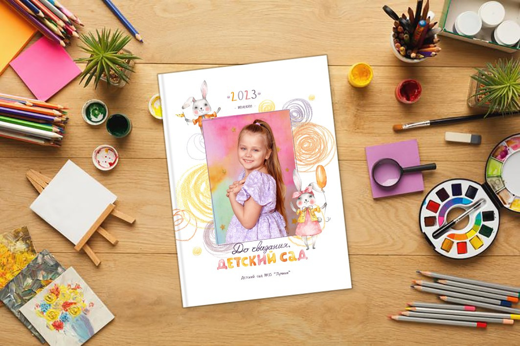 Выпускные альбомы в детский сад 1 разворот супер мини заказать Иваново Ярославле Костроме Владимире. Выпускные альбомы в Иваново в детский сад и школу. Александр и Светлана Янкины