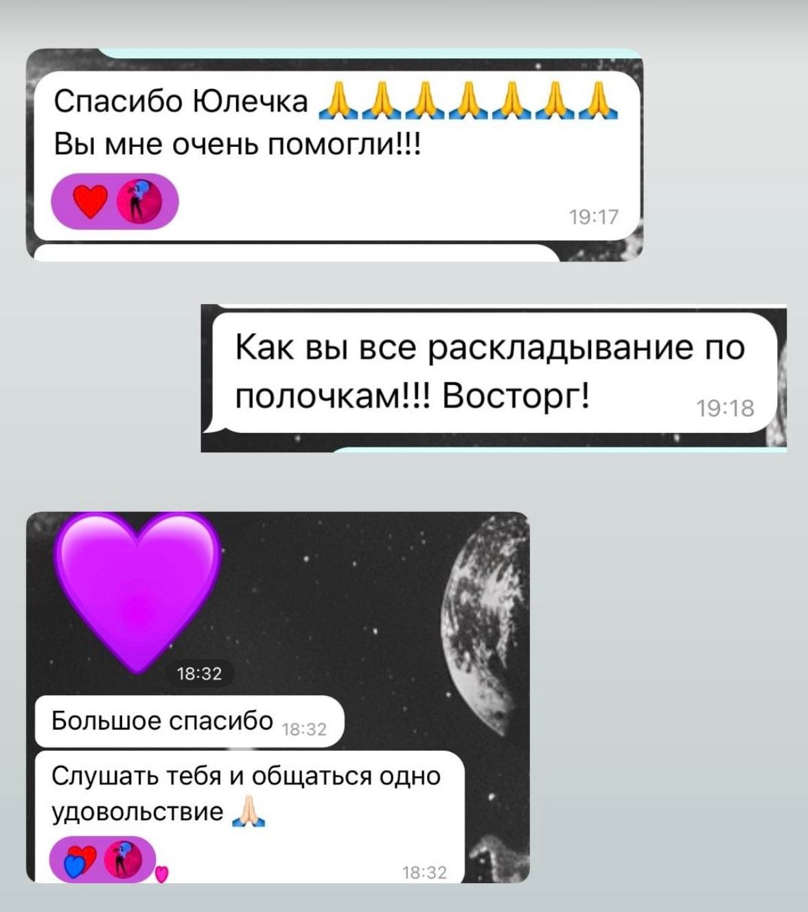 Услуги и цены