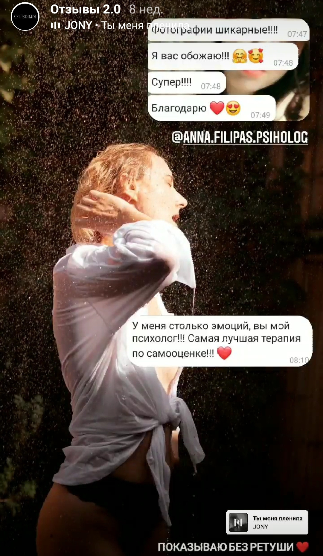 Отзыв о 1nwish.ru