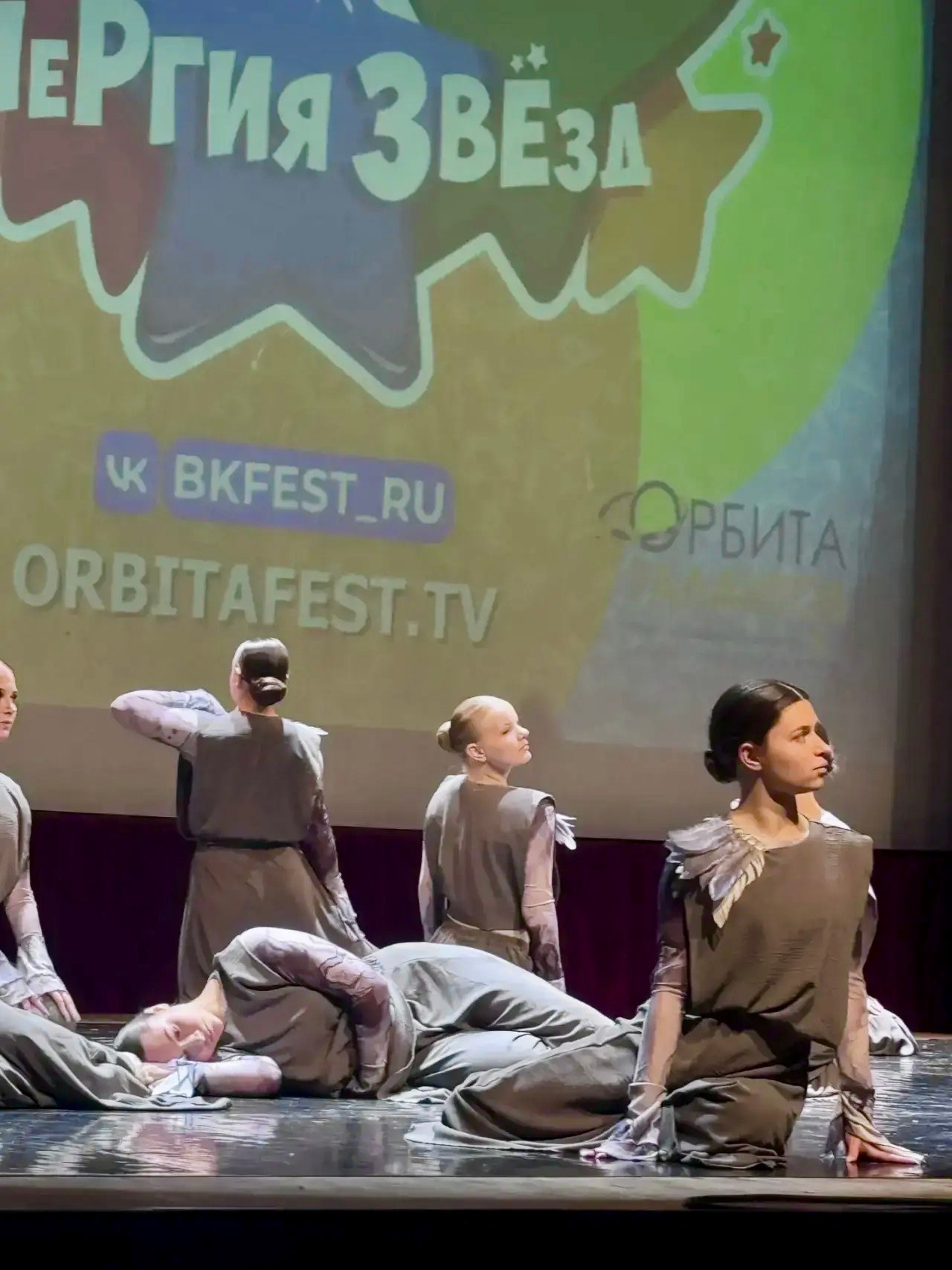 Новости. Танцевальная студия «Звезда» г. Одинцово