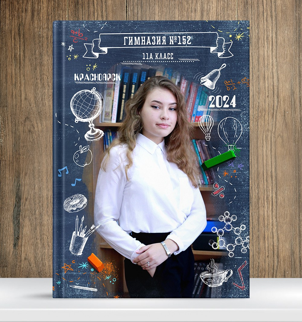 Школьные фотоальбомы. Отзывы