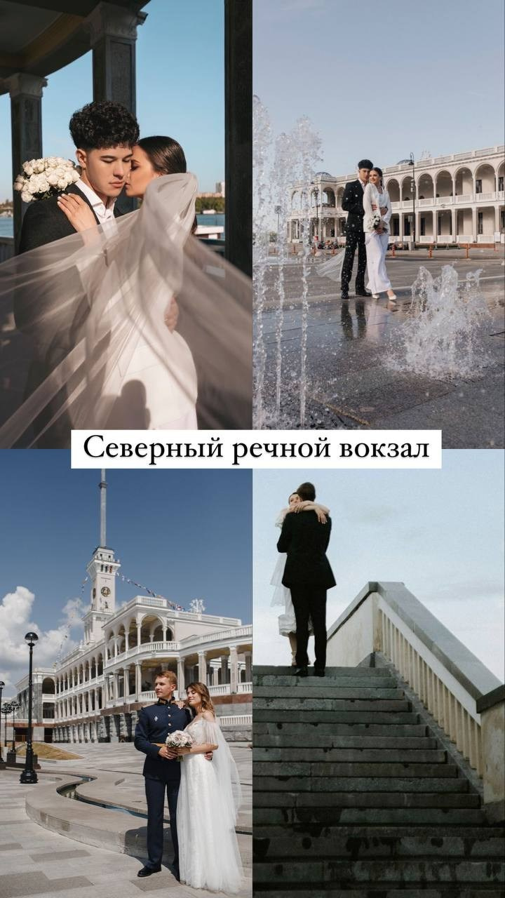 Локации для съемок в Москве. Фотограф НатаФото (Наталья Яковенко) Дмитров Москва Питер