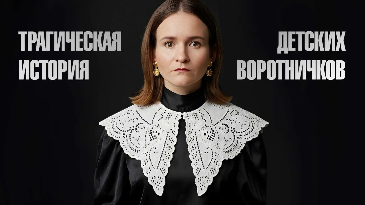 Страшная история моды. Натали де Шан. Школа креативной fashion-рекламы