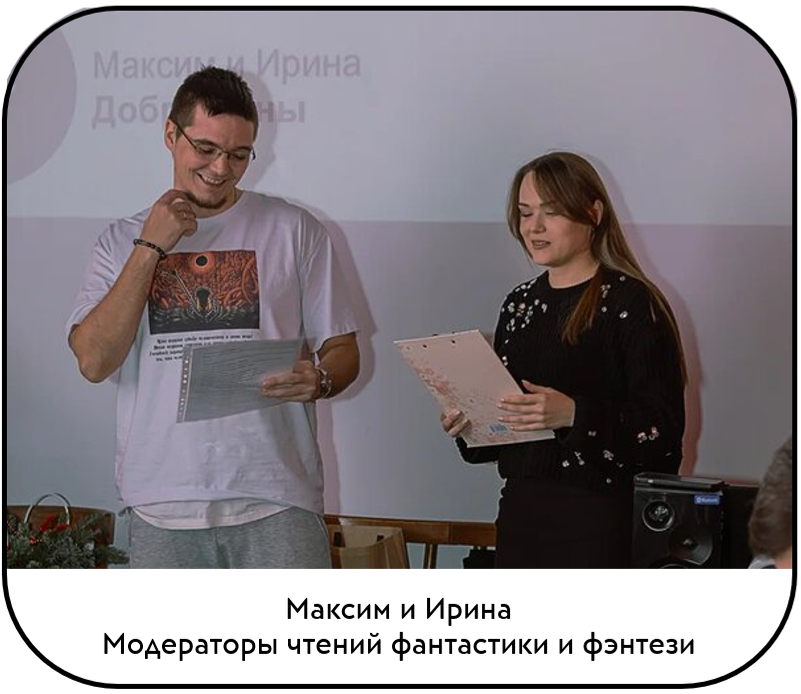 Книжный клуб Уфы