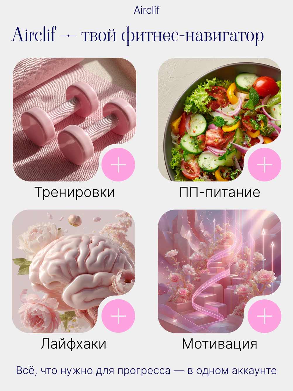 Соцсети Даша Б. Веб-дизайнер Москва