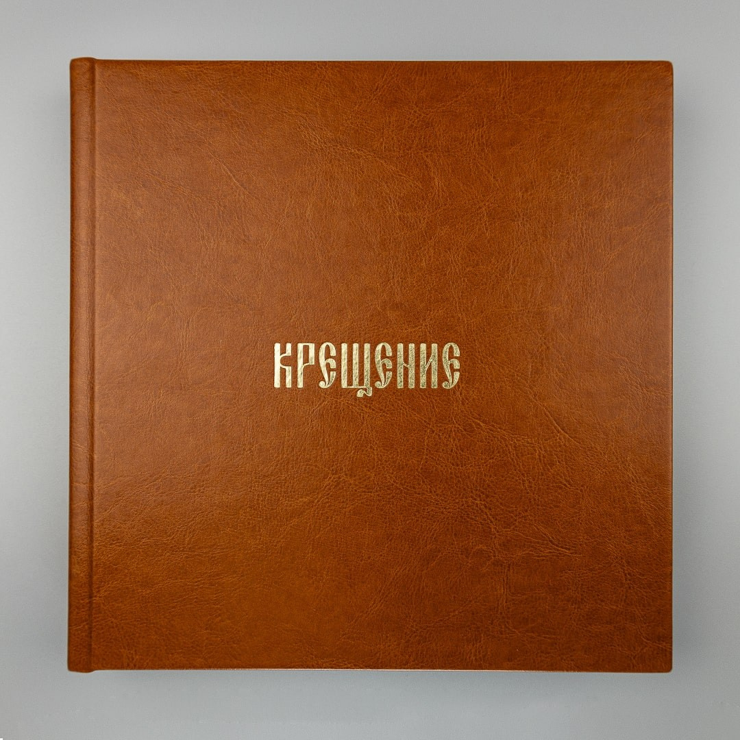 Услуги и цены по верстке и печати фотокниг. Фотограф на крещение и венчание в Самаре и Тольятти Елена Арди