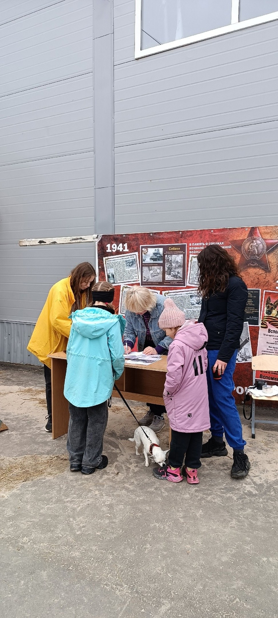 Кинологические старты. НРОО КЦ "Собаковод"