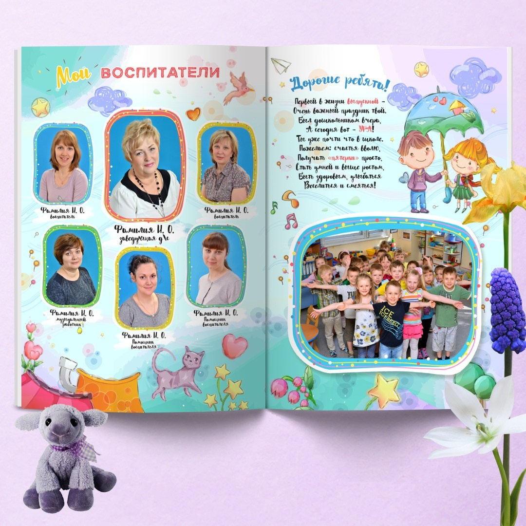 Время хорошее. Выпускные фотокниги, фотосъемка, видеосъемка в Челябинске и области