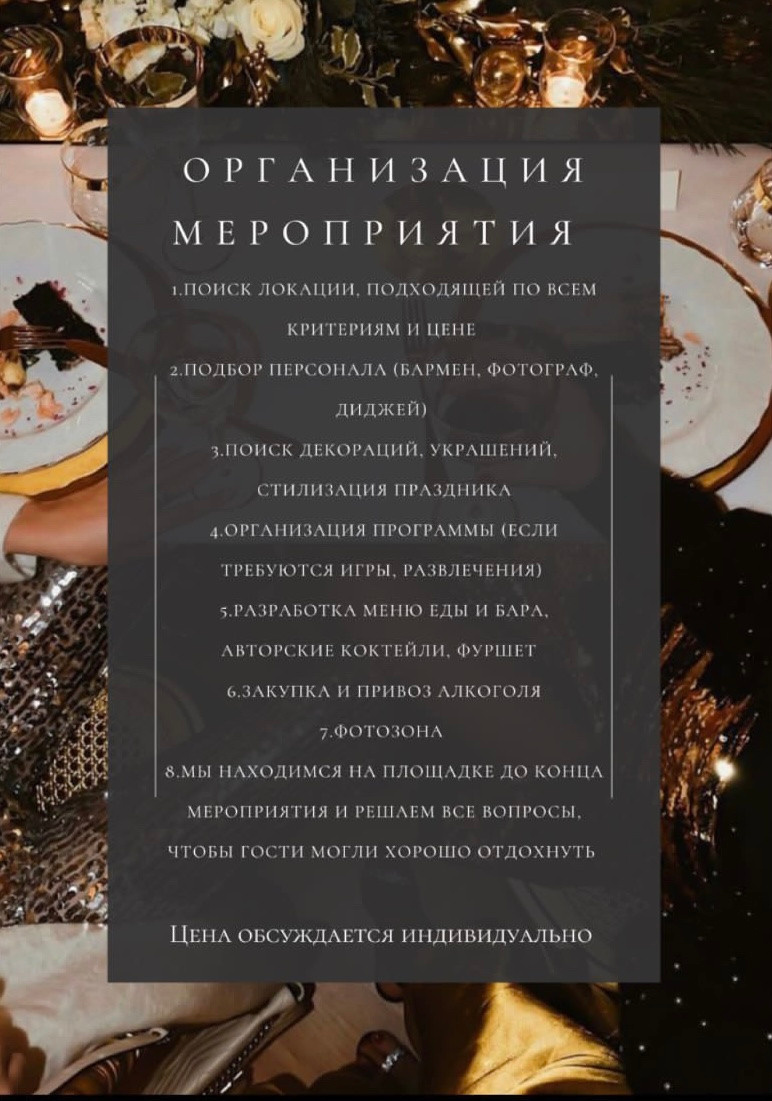 Price. Фотограф и контент-maker Диля Голубникова | Москва