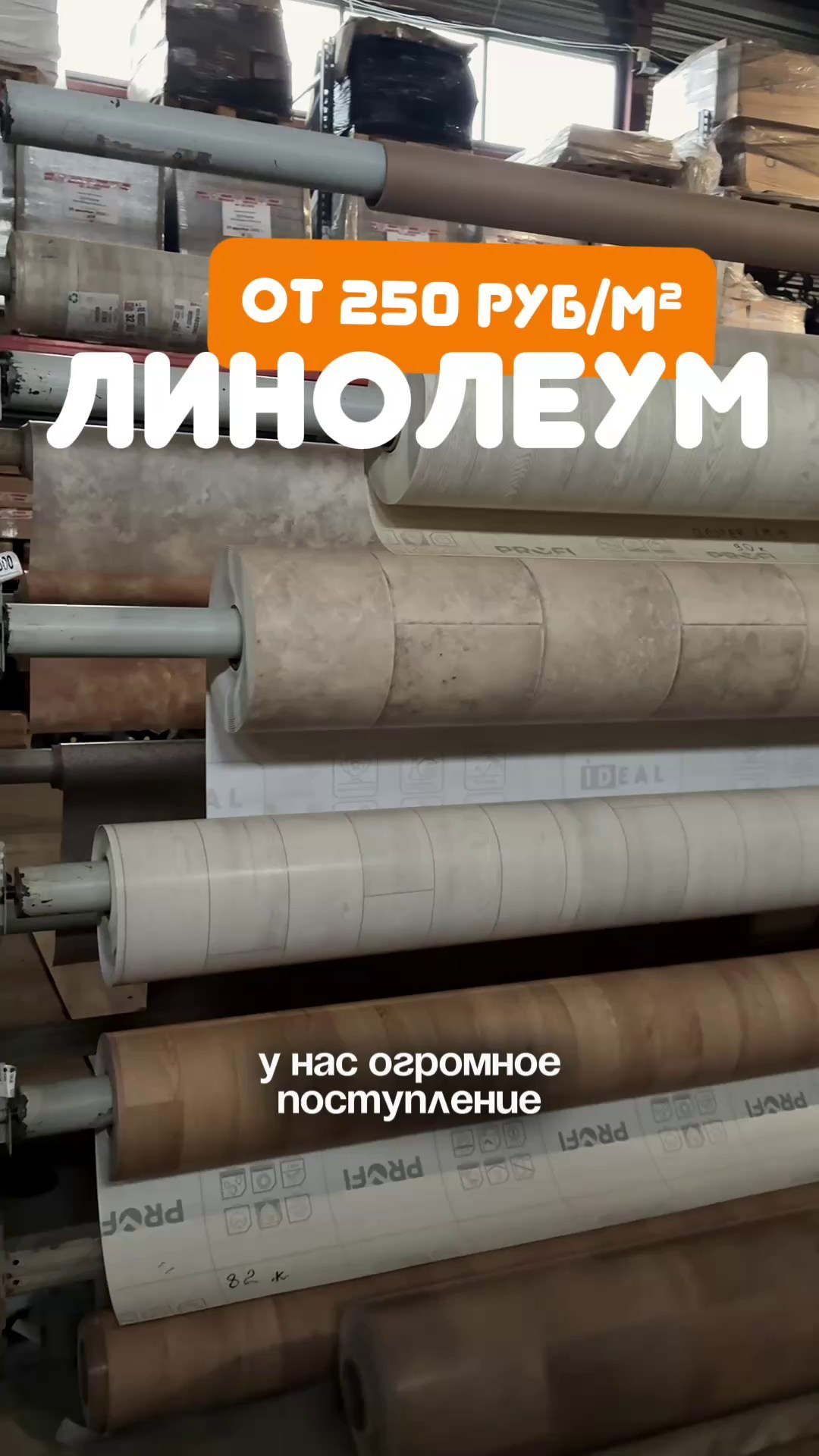Обзоры новинок. Строительный магазин низких цен Экономкин