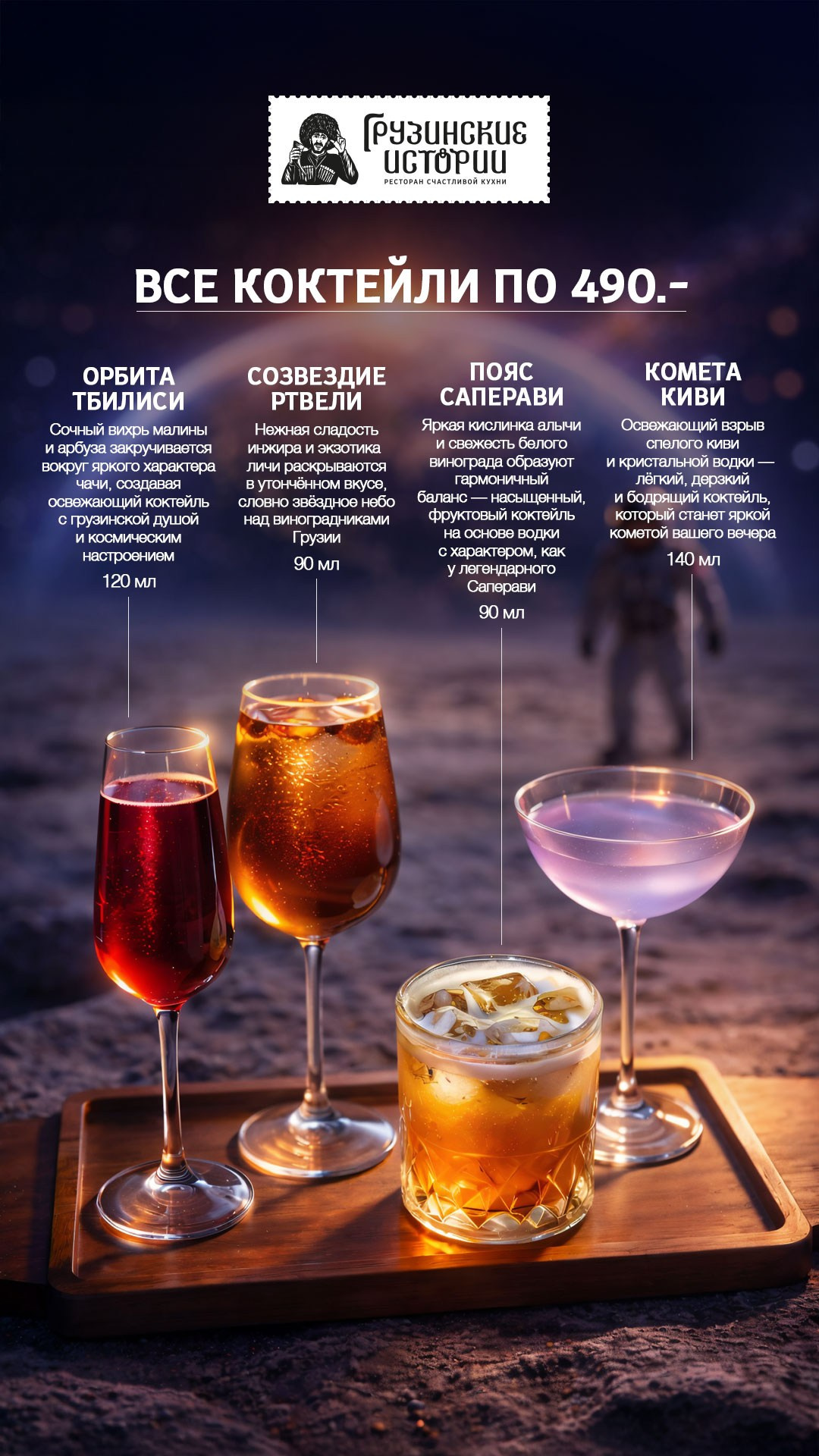 FOODCASE — дизайн, айдентика, фото и видео для ресторанов и food-брендов