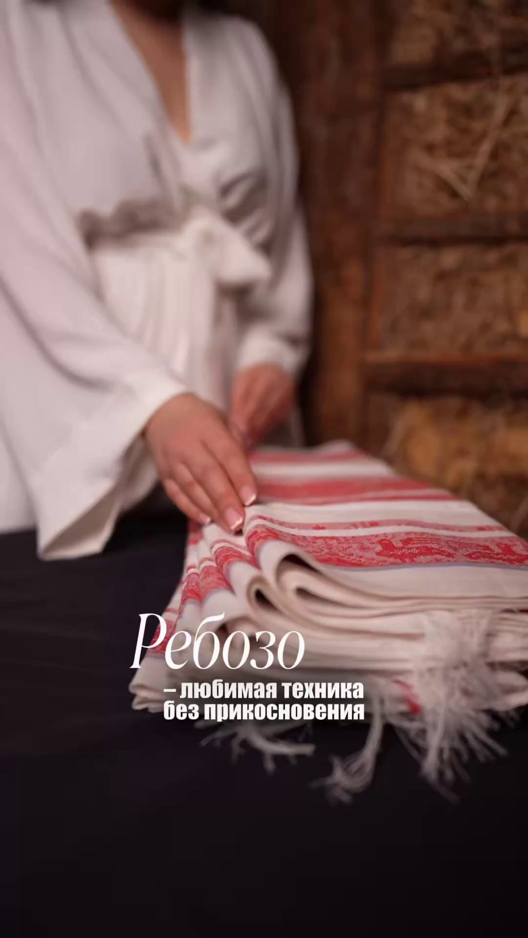 Мастер банных церемоний, перинатальный психолог и доула в Москве и СПб Евгения Артц. Основатель проекта «С неба к маме»