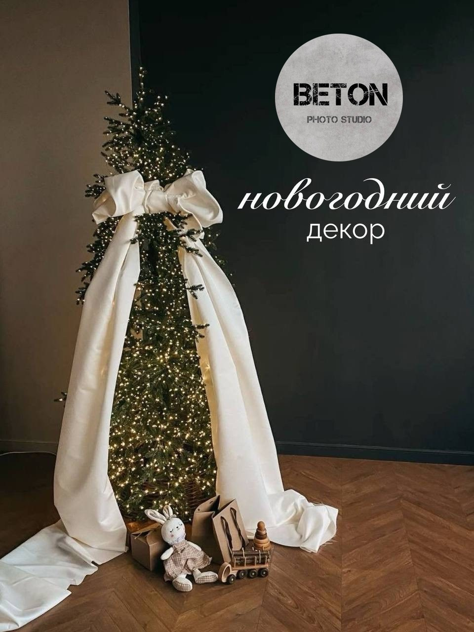 Фотостудии Пермь. Фотограф Анастасия Крафт