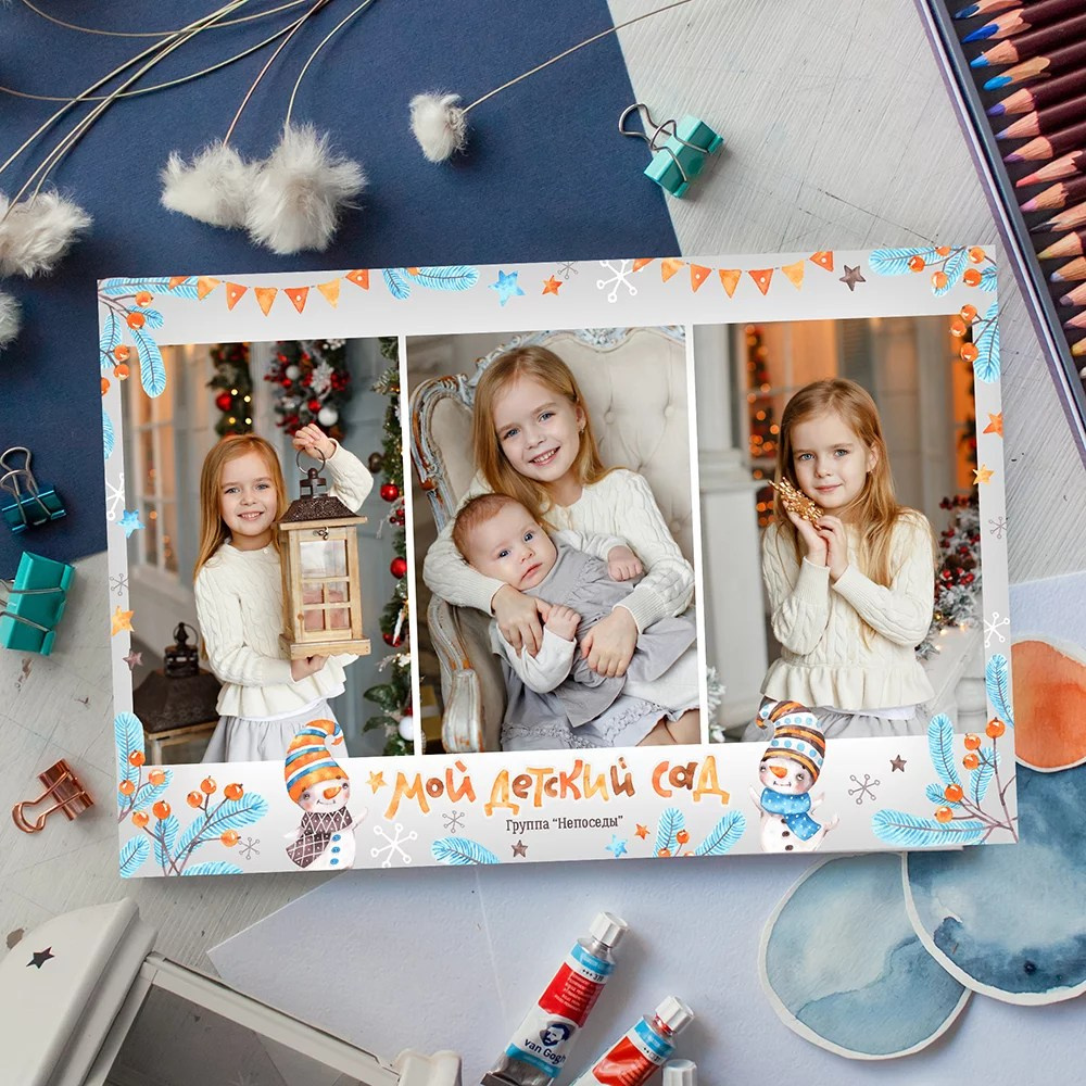 Коллажи, кружки для школы / детского сада. Фото и видео Москва. Свадебный фотограф, видеограф, фотосессии, видеосъемка