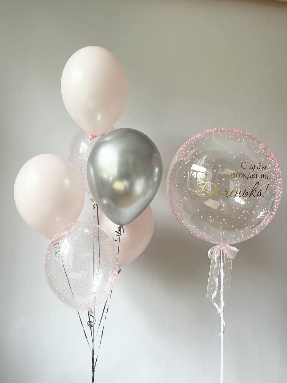 Prodavnica balona Novi Sad Prodavnica balona Beograd. Шары с гелием, фотозоны Нови Сад Белград. Balone i dekoracije od balona Novi Sad Beograd