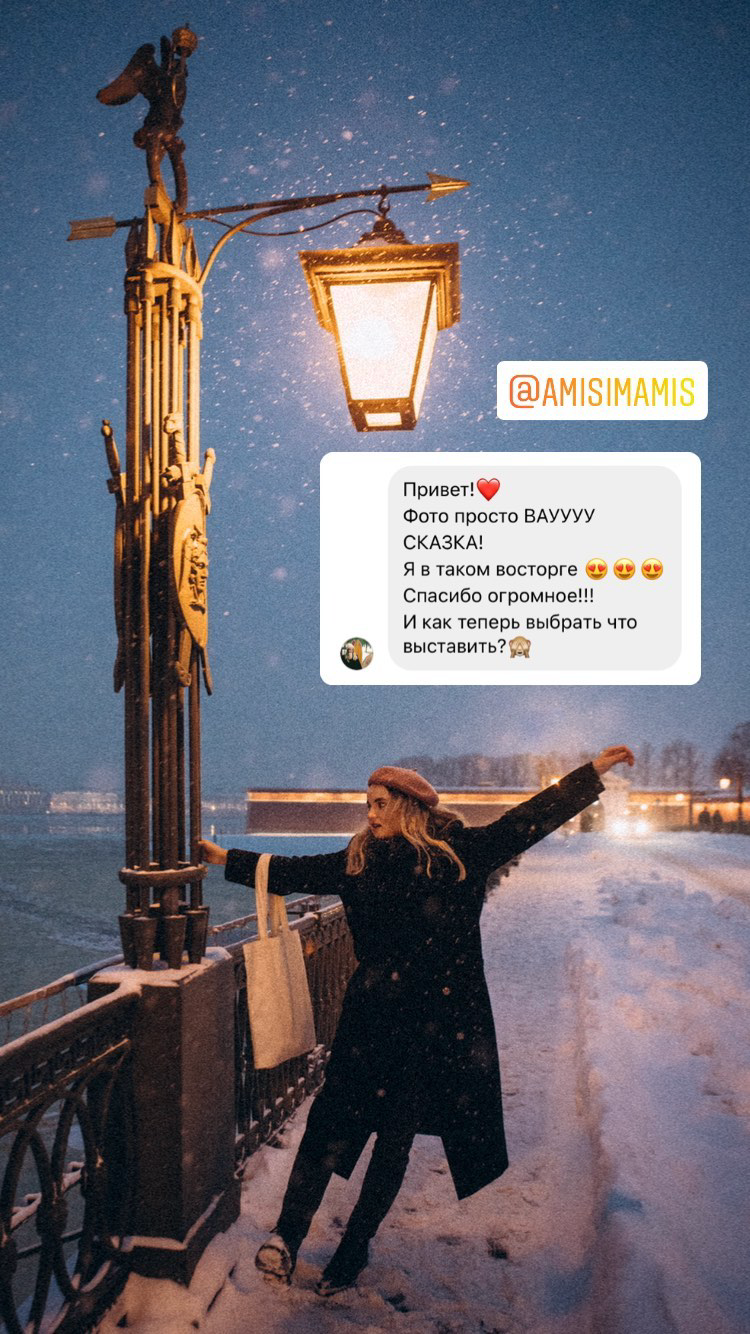 Прайс. Даша Яковенко Фотограф Спб