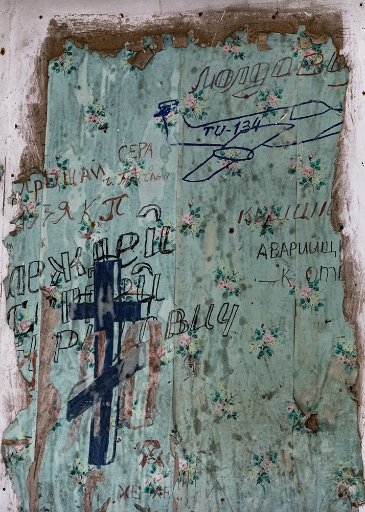 Russia. Documentary and art photographer Alexey Terentyev