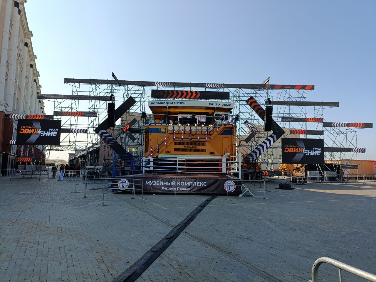 Фестиваль Движение. Video Crew