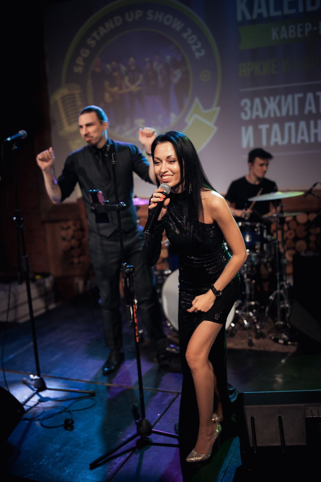 Кавер Калейдоскоп. Подрядчики и друзья сети свадебных площадок House for wedding