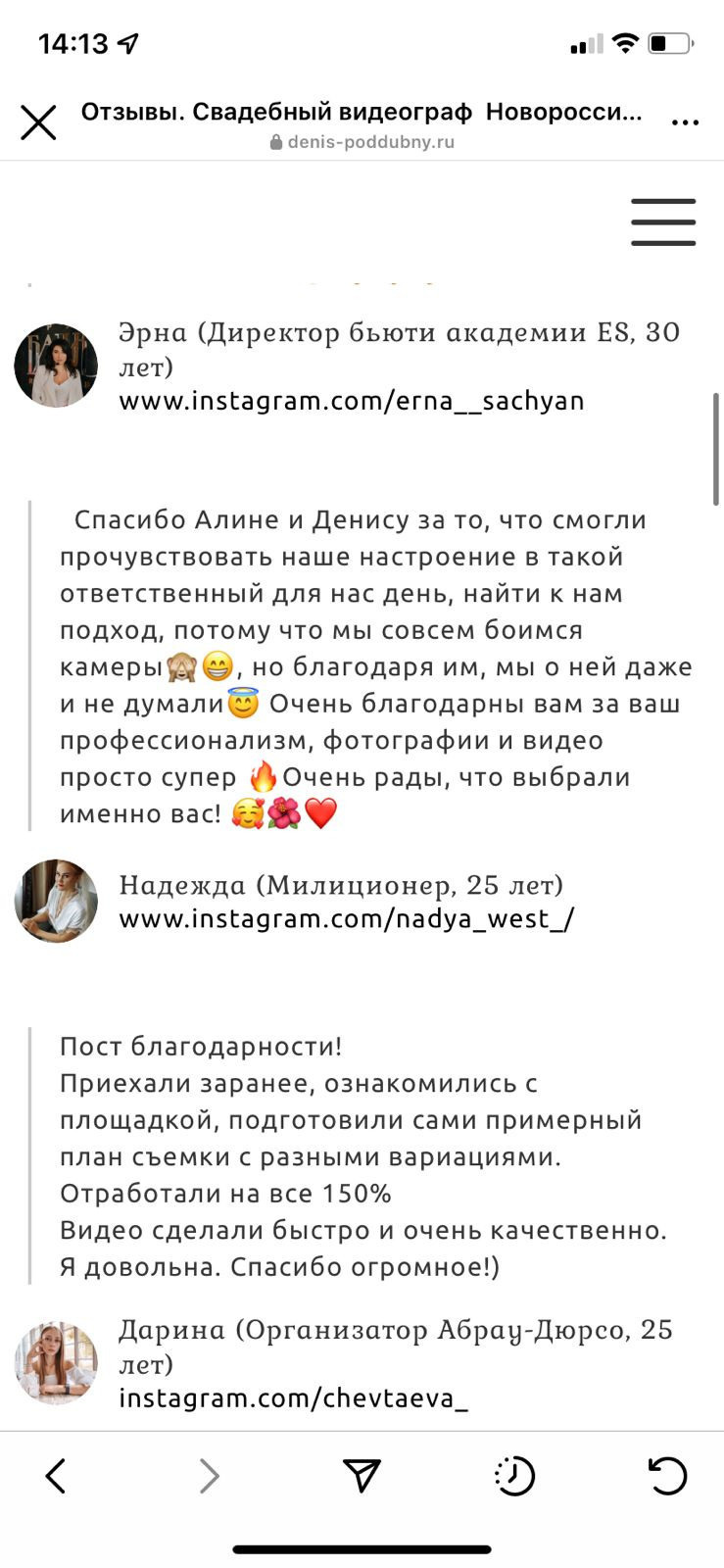 Видео Поддубный Дом у моря. Подрядчики и друзья сети свадебных площадок House for wedding