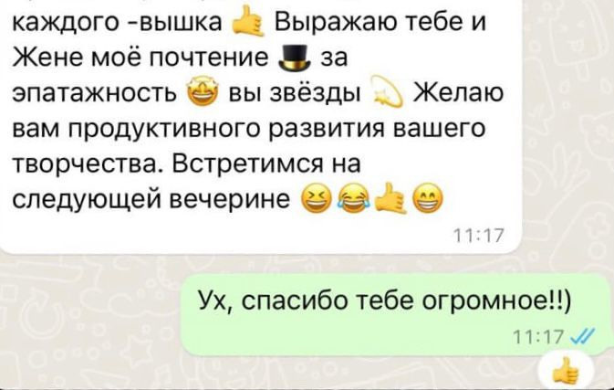 Диджей пластика. Подрядчики и друзья сети свадебных площадок House for wedding