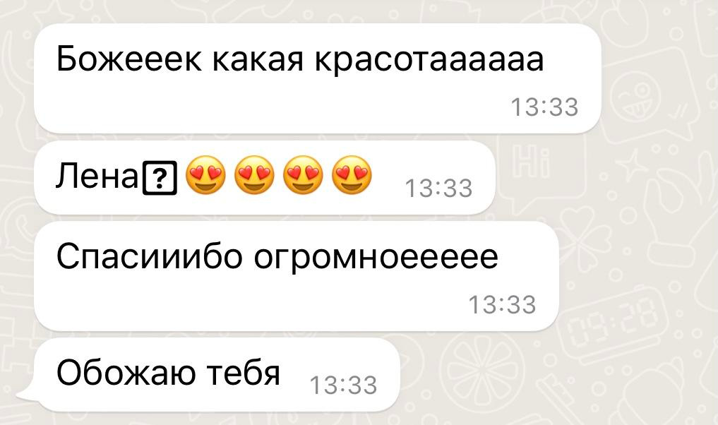 Фото Атауллова Рябина. Подрядчики и друзья сети свадебных площадок House for wedding