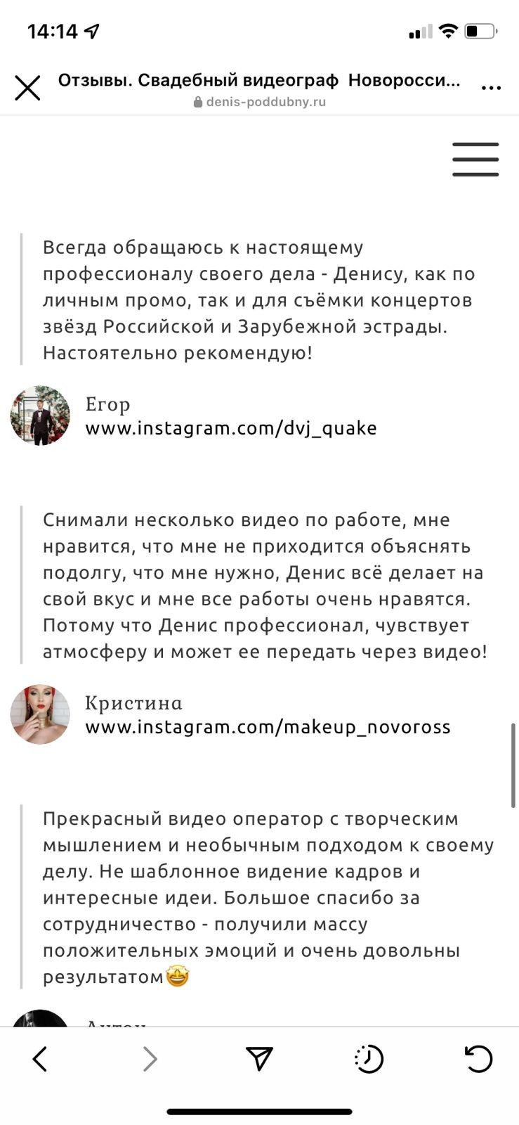 Видео Поддубный Дом у моря. Подрядчики и друзья сети свадебных площадок House for wedding